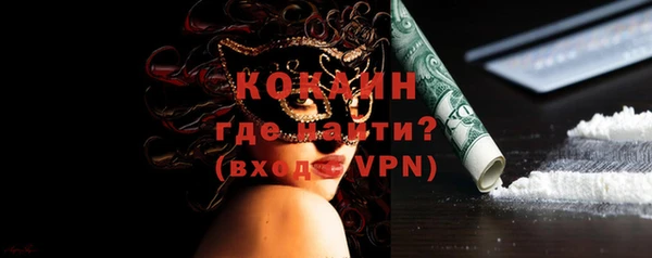 кокаин VHQ Бронницы