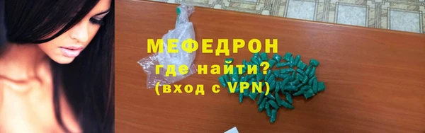 кокаин VHQ Бронницы